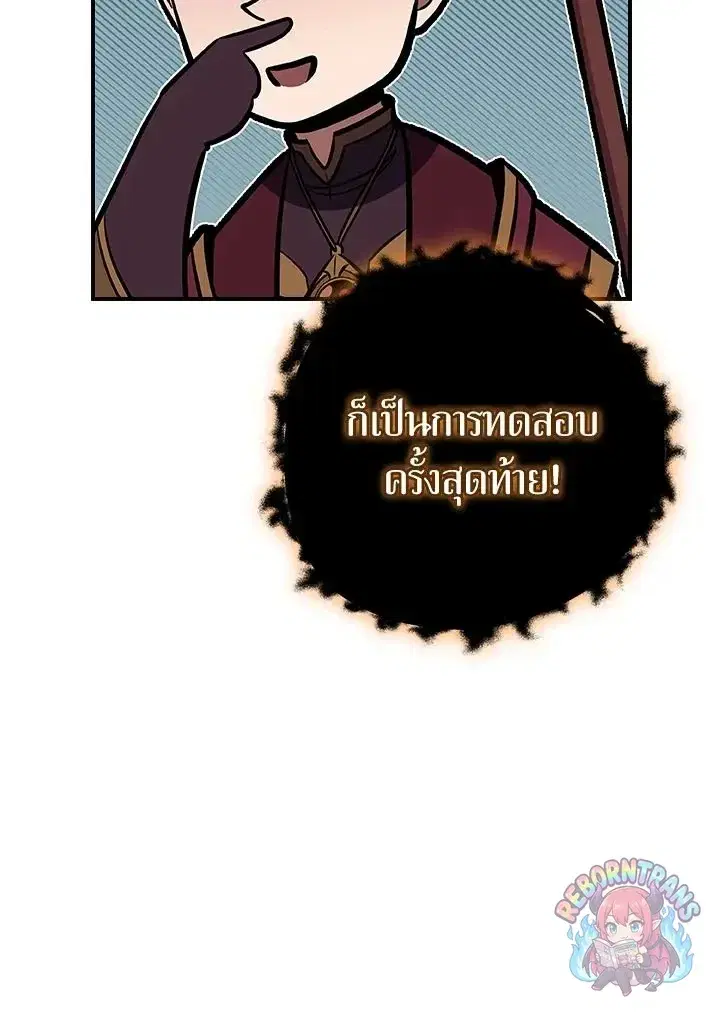 หน้า 152 จาก 158
