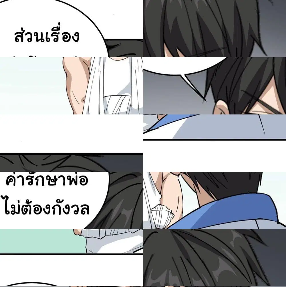 หน้า 10 จาก 14