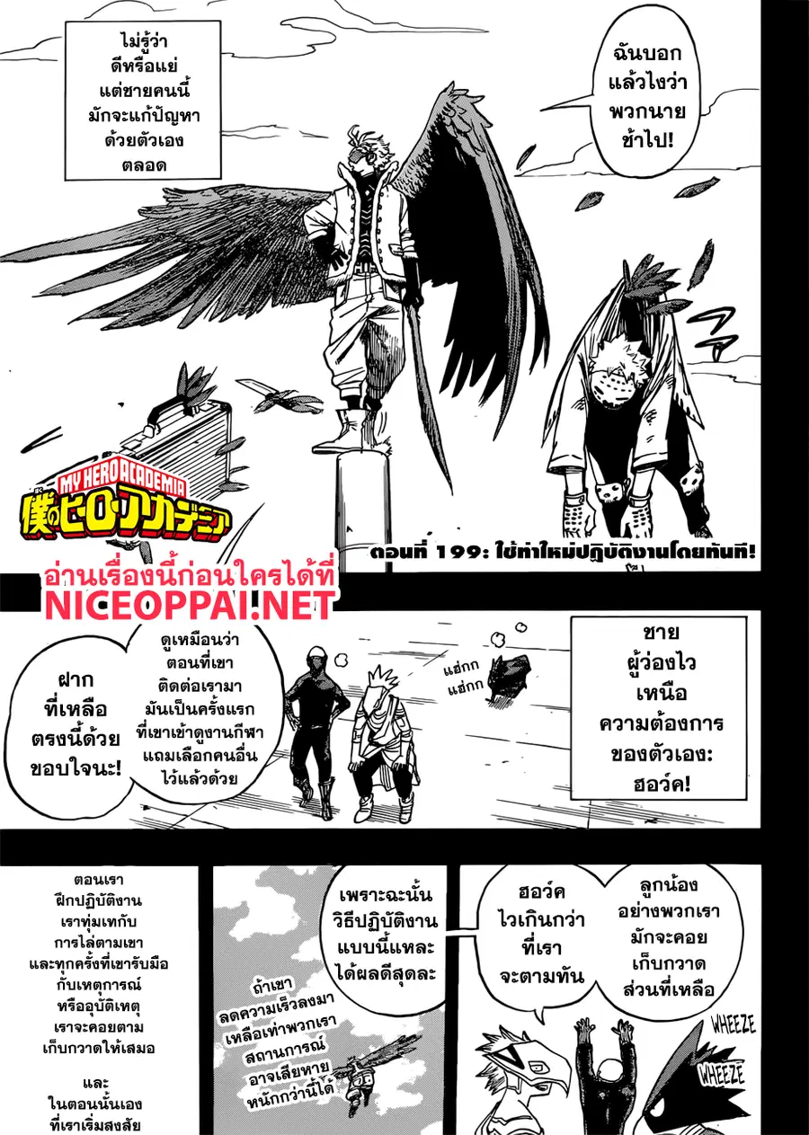 หน้า 1 จาก 14
