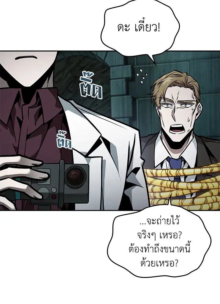 หน้า 49 จาก 99