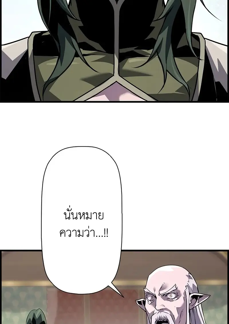 หน้า 86 จาก 131