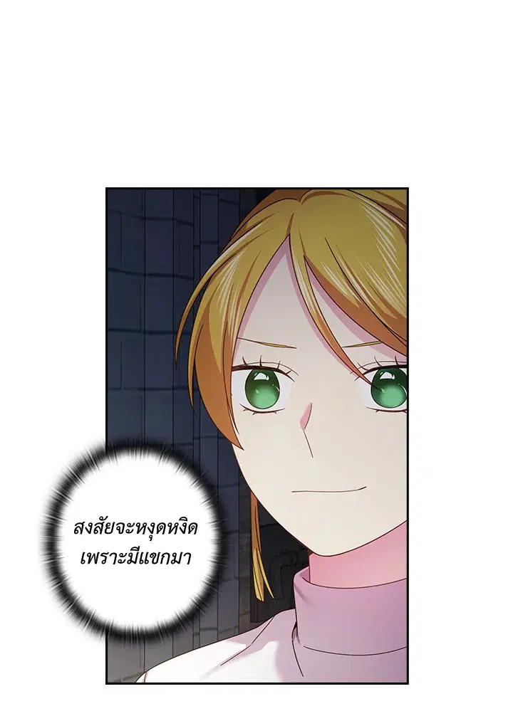 หน้า 11 จาก 64