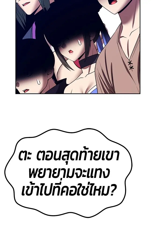 หน้า 198 จาก 448