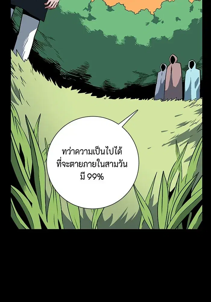 หน้า 40 จาก 120