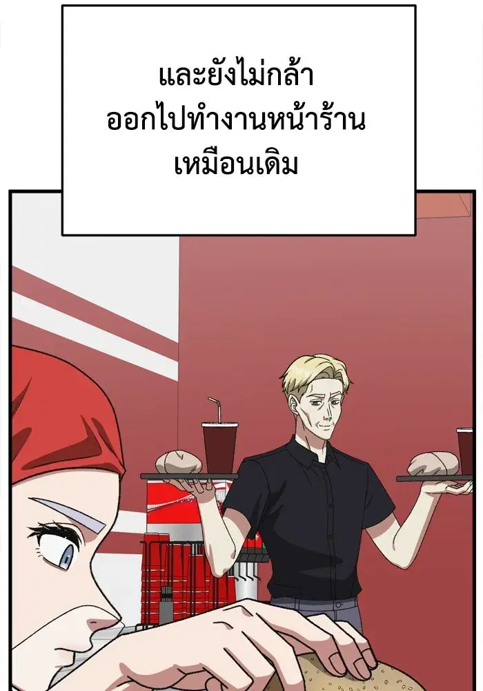 หน้า 131 จาก 216