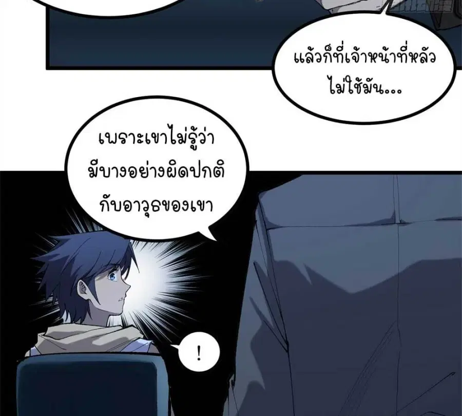 หน้า 13 จาก 36