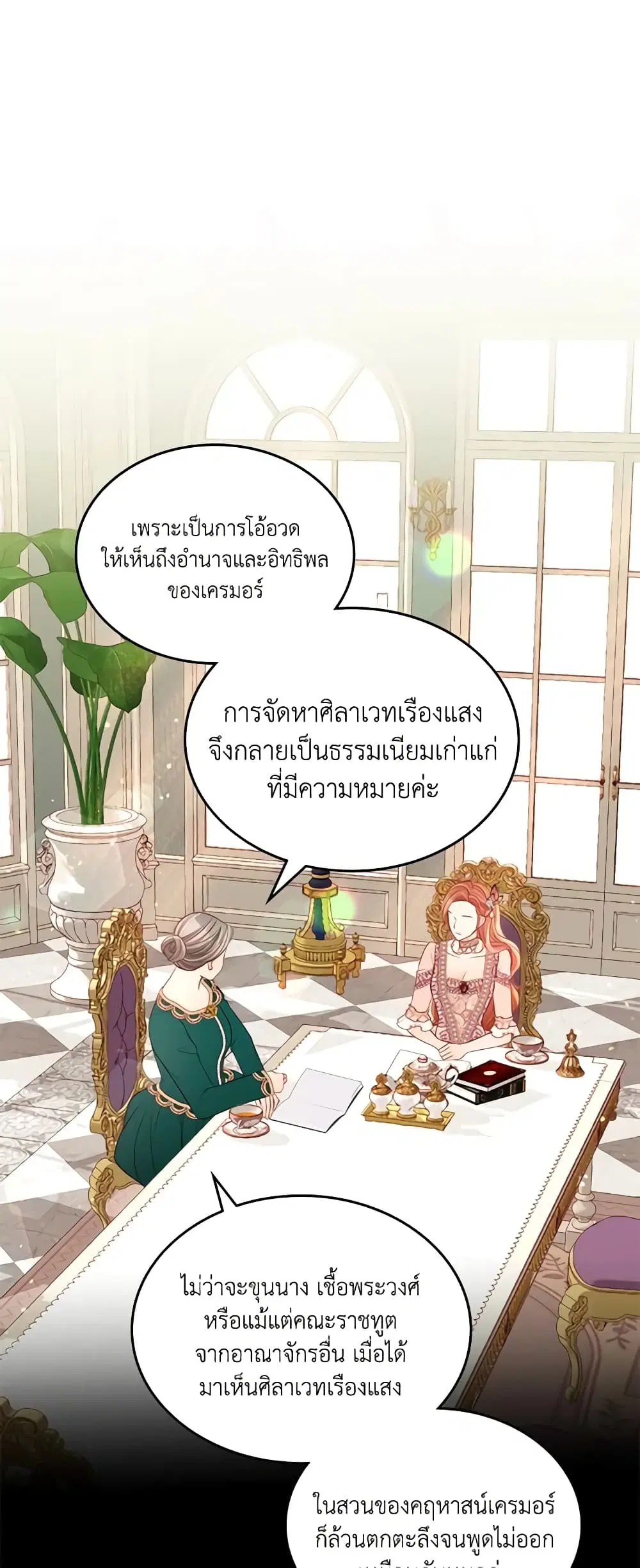 หน้า 19 จาก 45
