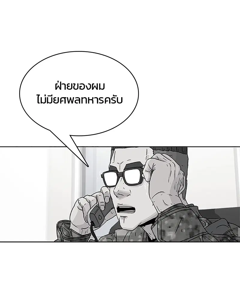 หน้า 17 จาก 97