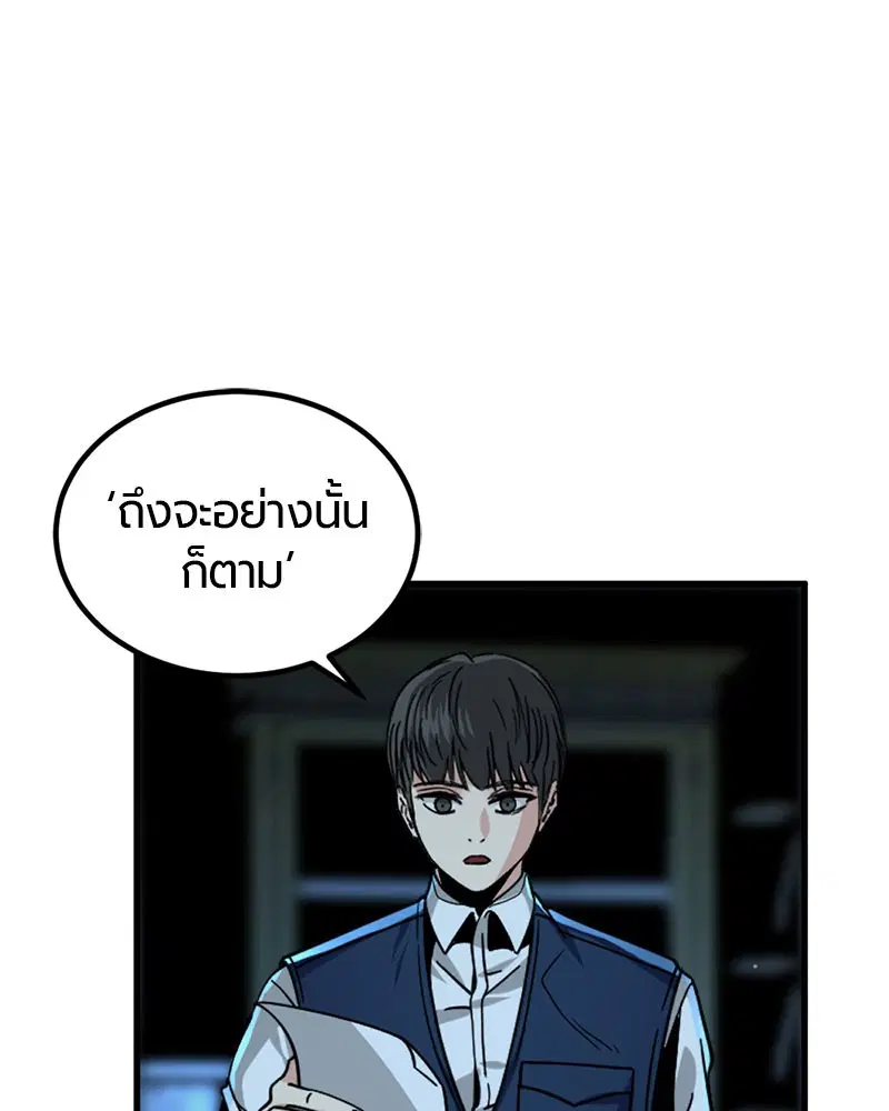 หน้า 63 จาก 147