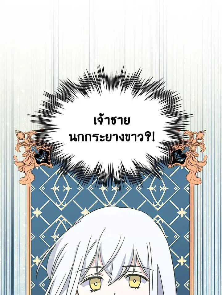 หน้า 116 จาก 119