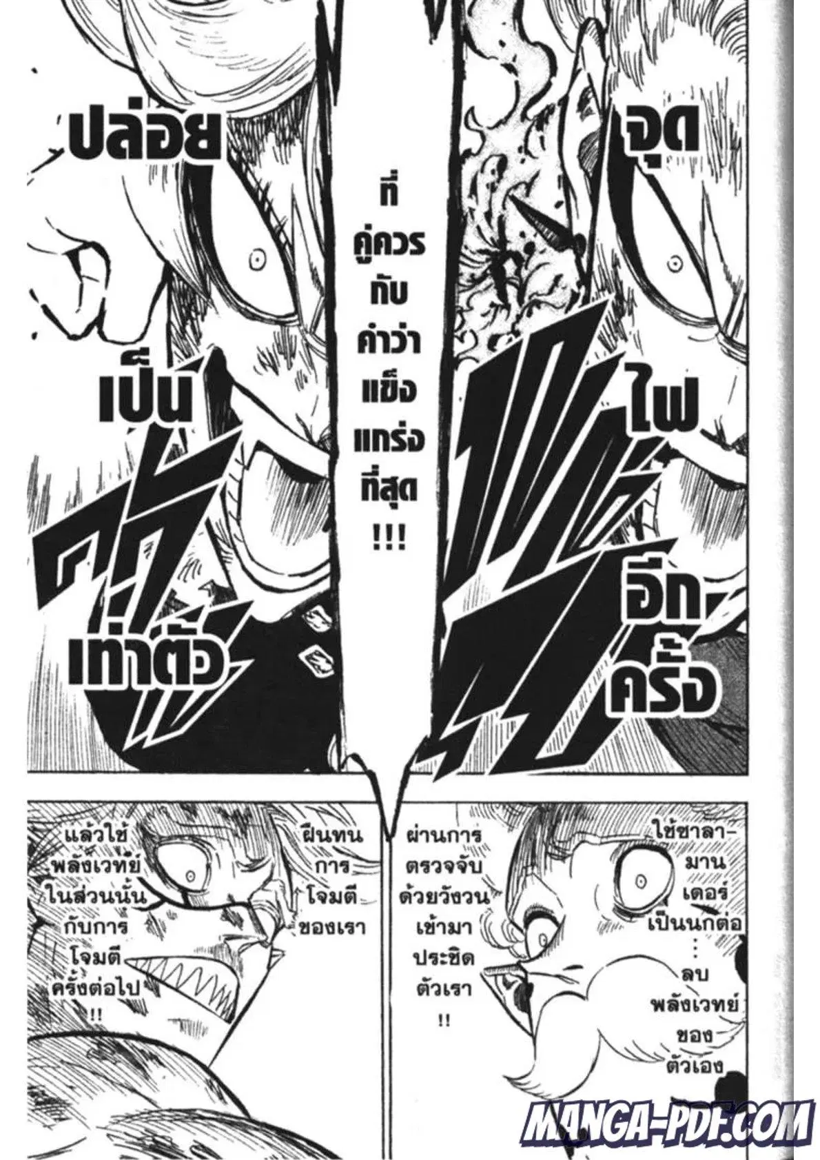 หน้า 13 จาก 15