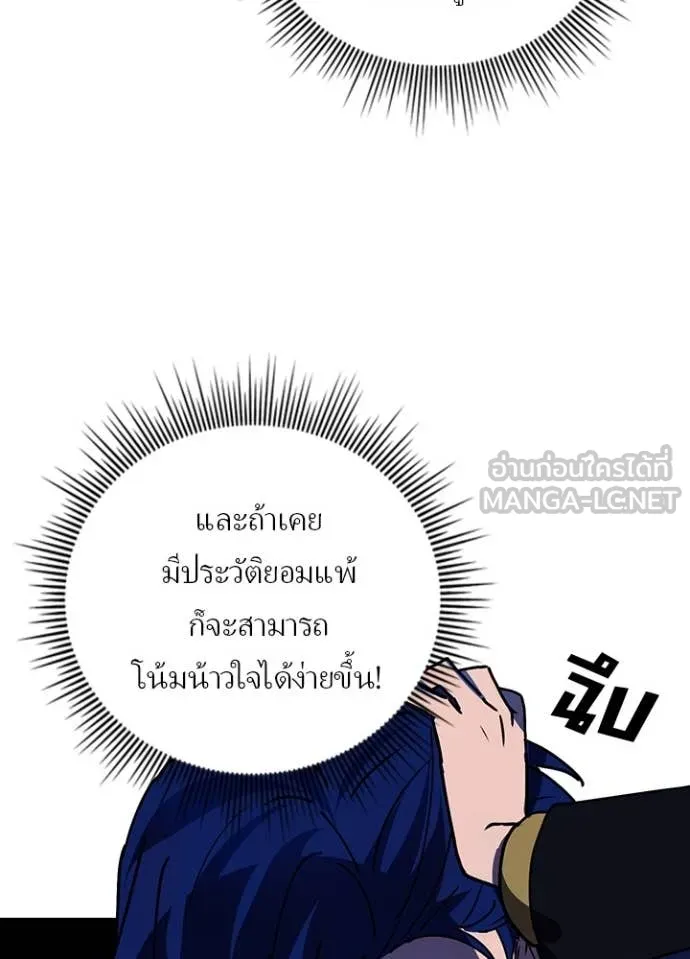 หน้า 98 จาก 104