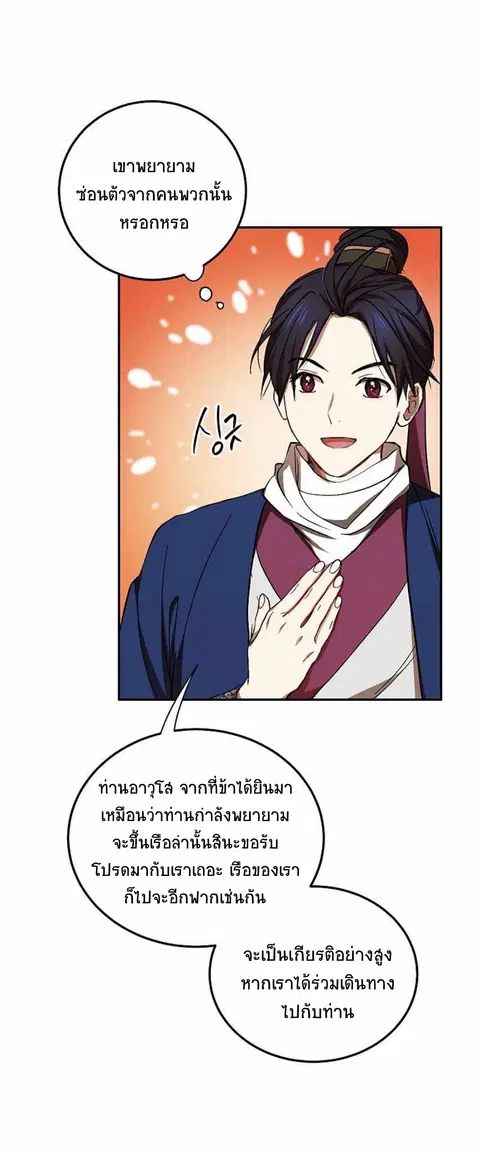 หน้า 45 จาก 72