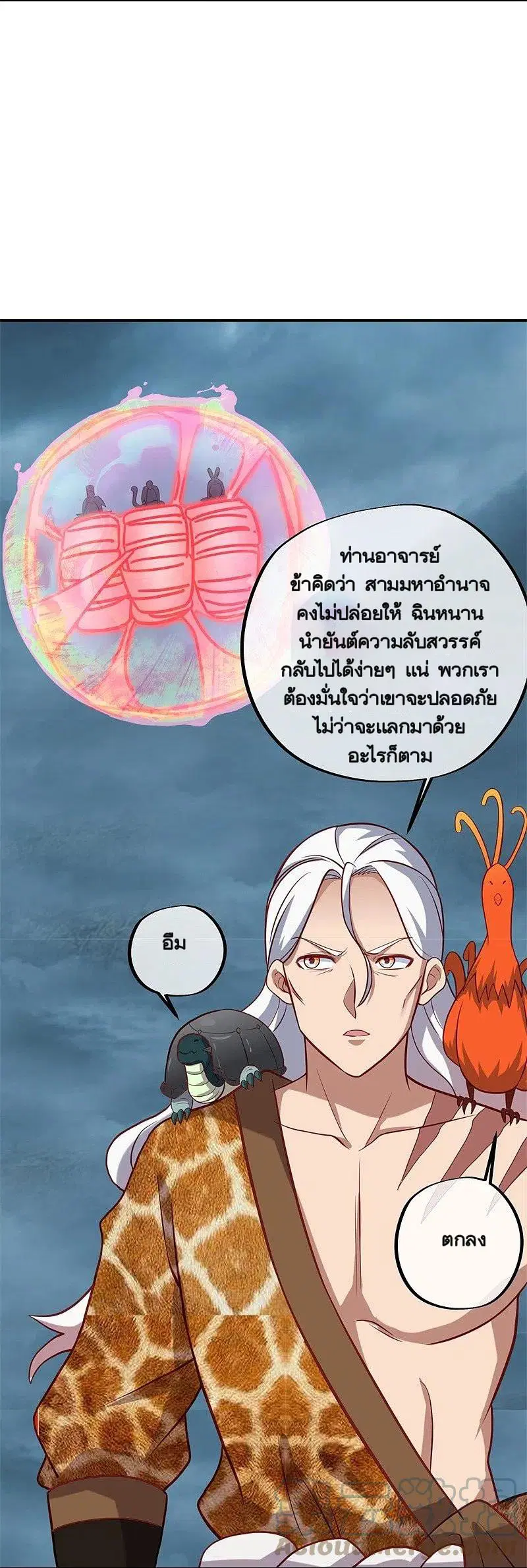 หน้า 43 จาก 55