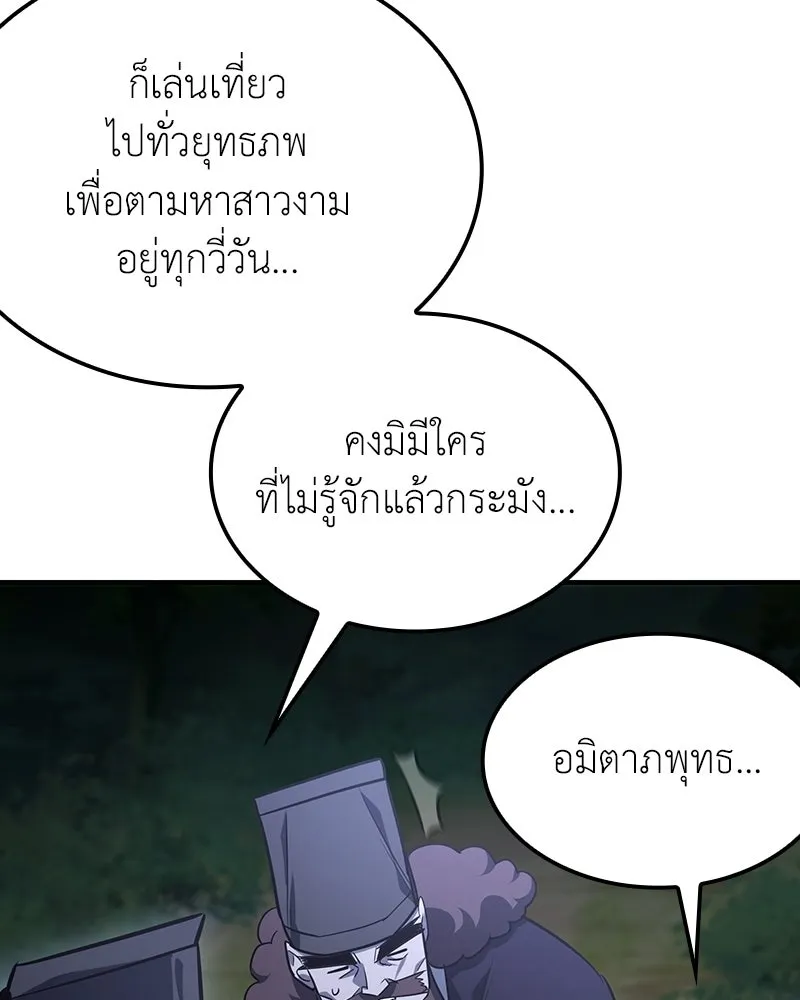 หน้า 160 จาก 207