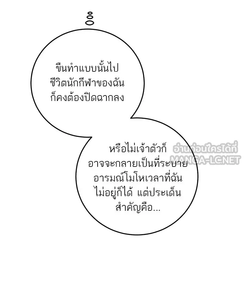 หน้า 78 จาก 129