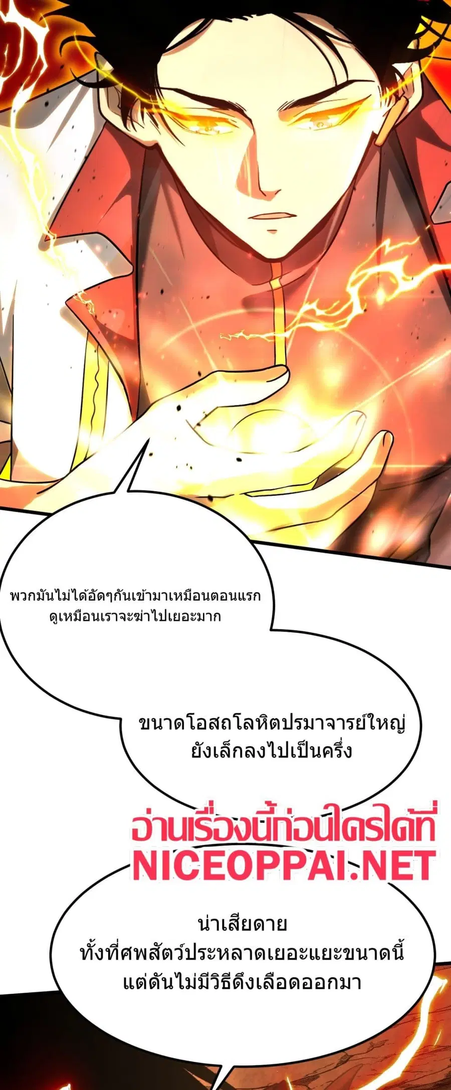 หน้า 9 จาก 60
