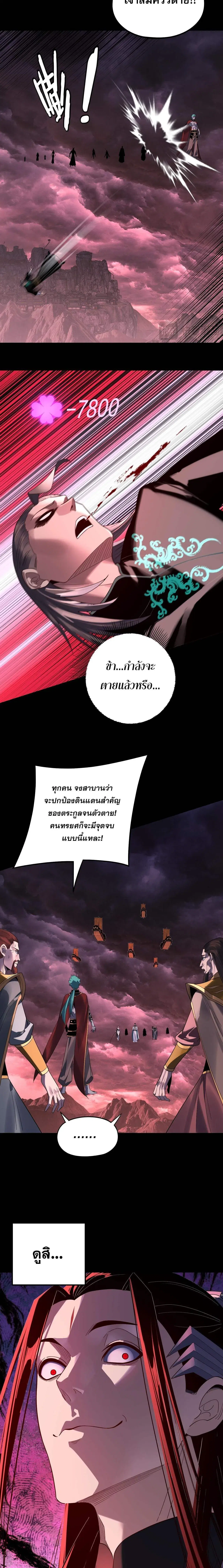 หน้า 14 จาก 17