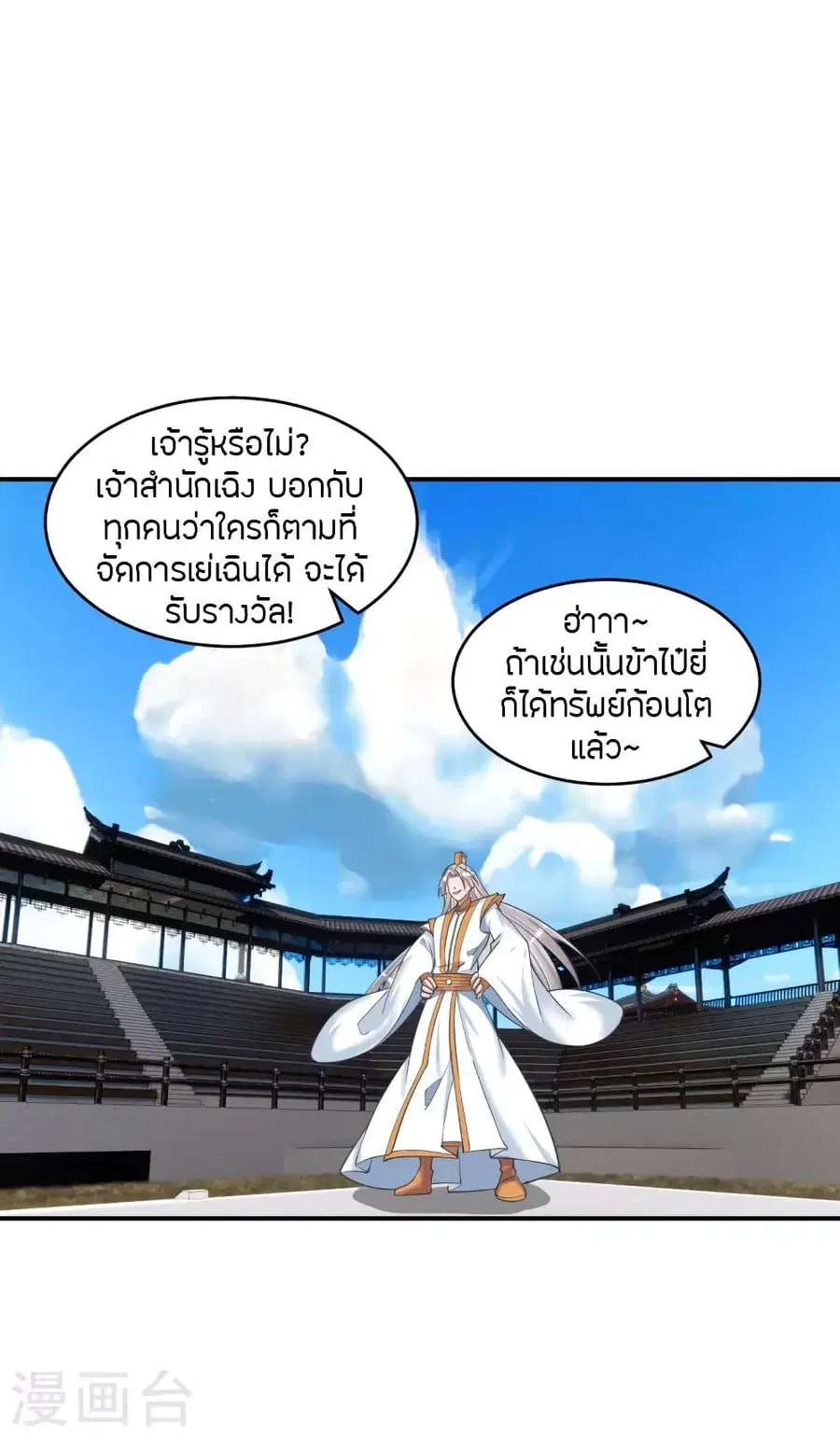 หน้า 2 จาก 72