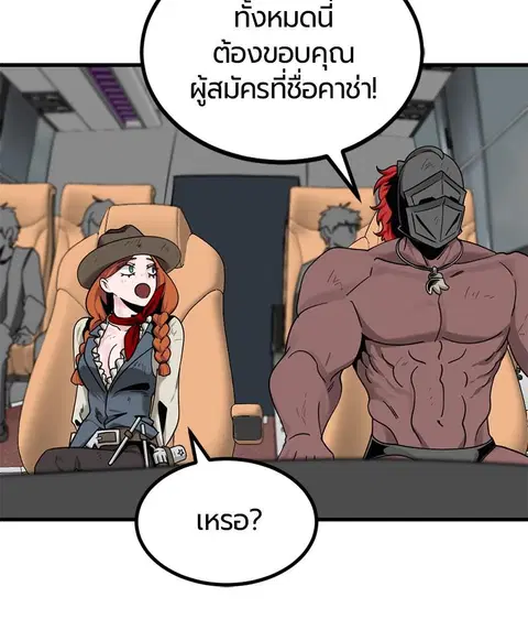 หน้า 82 จาก 158
