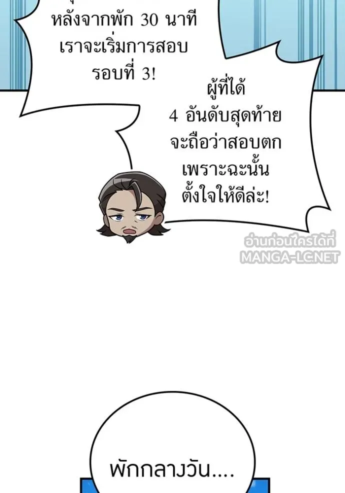 หน้า 126 จาก 157