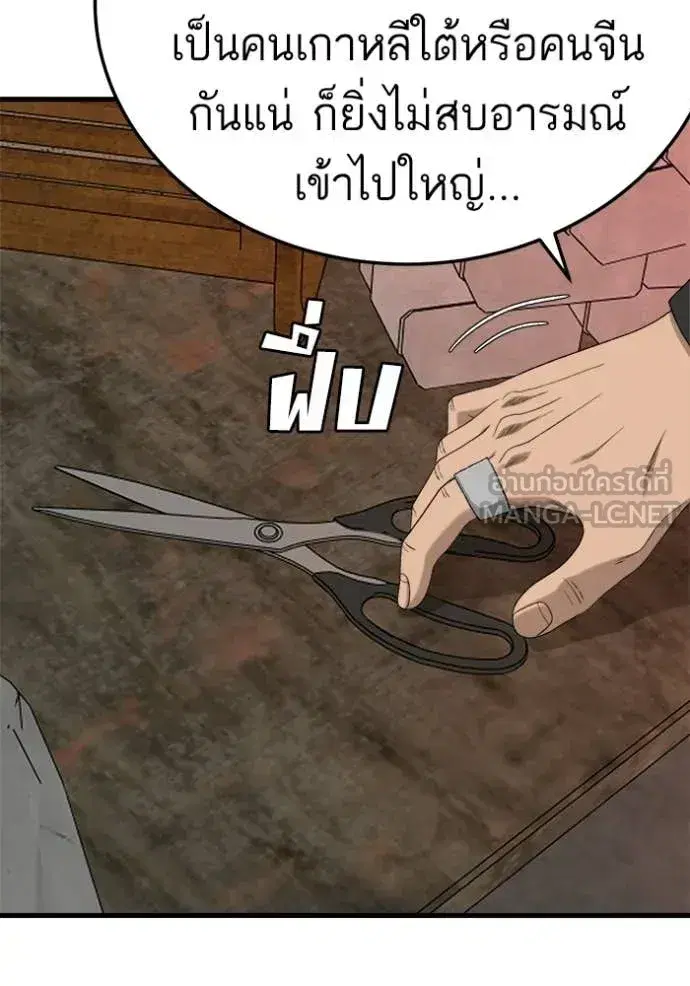 หน้า 120 จาก 139