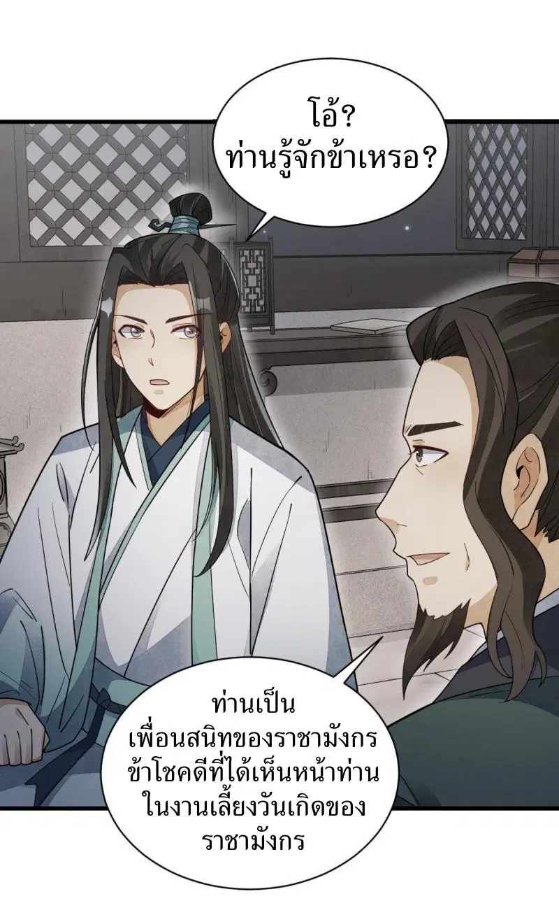หน้า 18 จาก 41