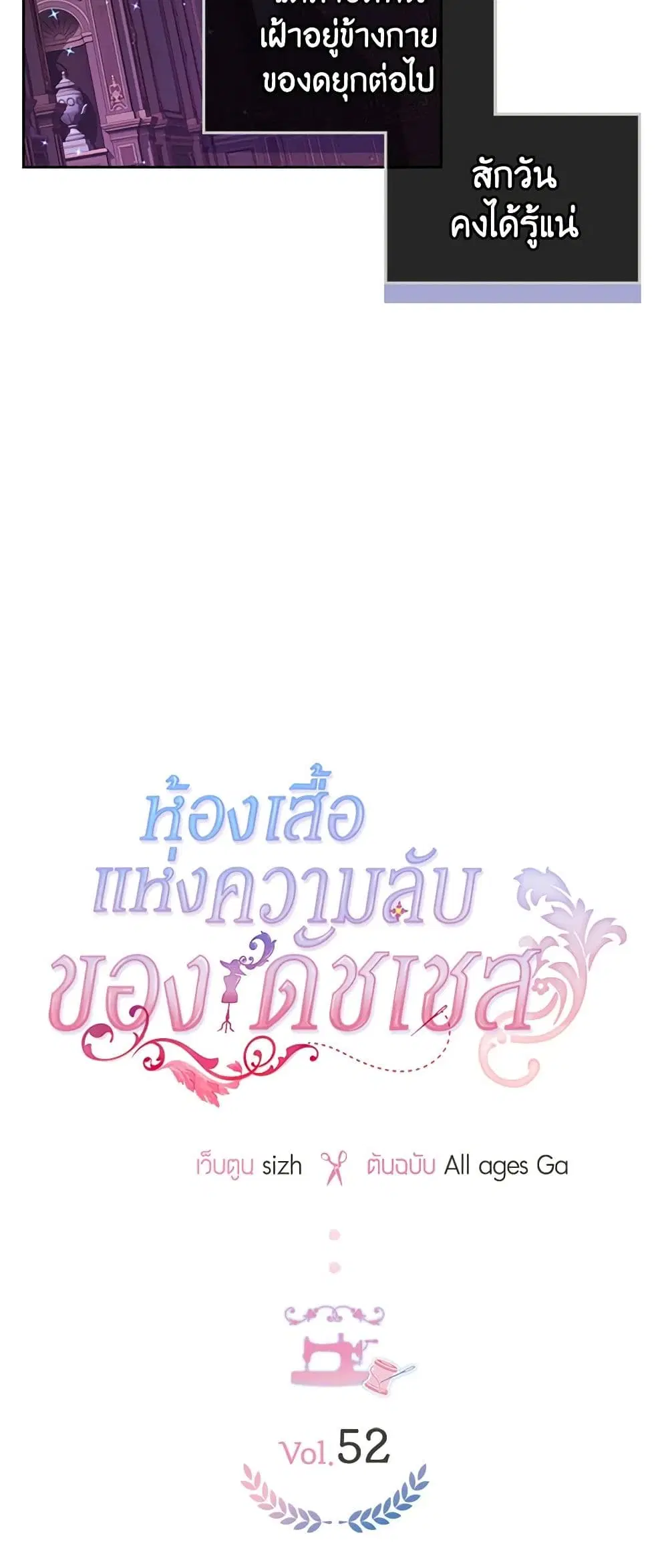 หน้า 12 จาก 51