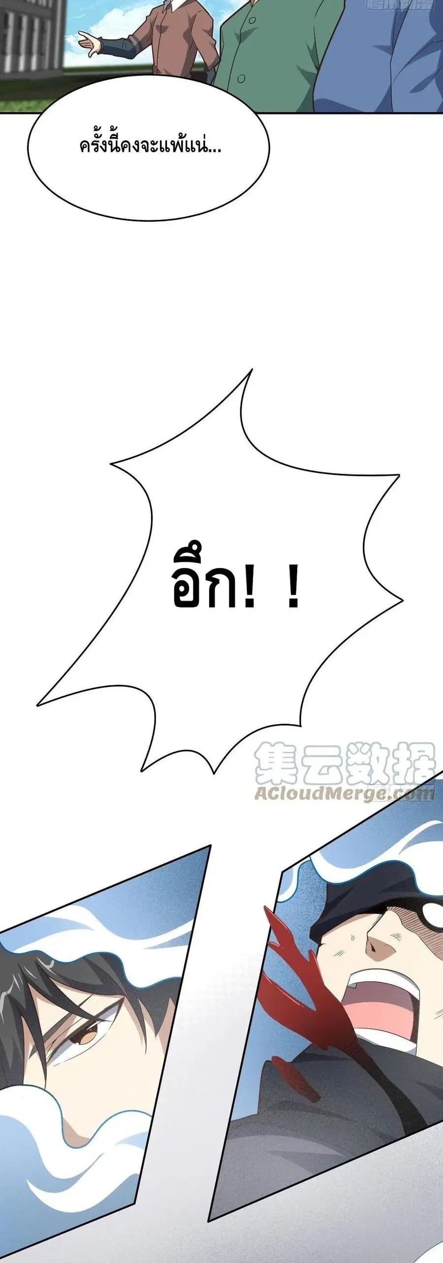 หน้า 7 จาก 32