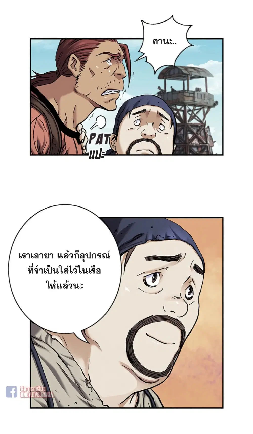 หน้า 10 จาก 44