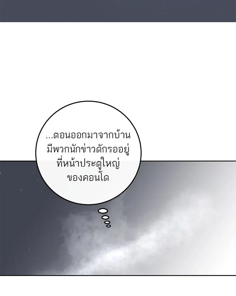 หน้า 67 จาก 101