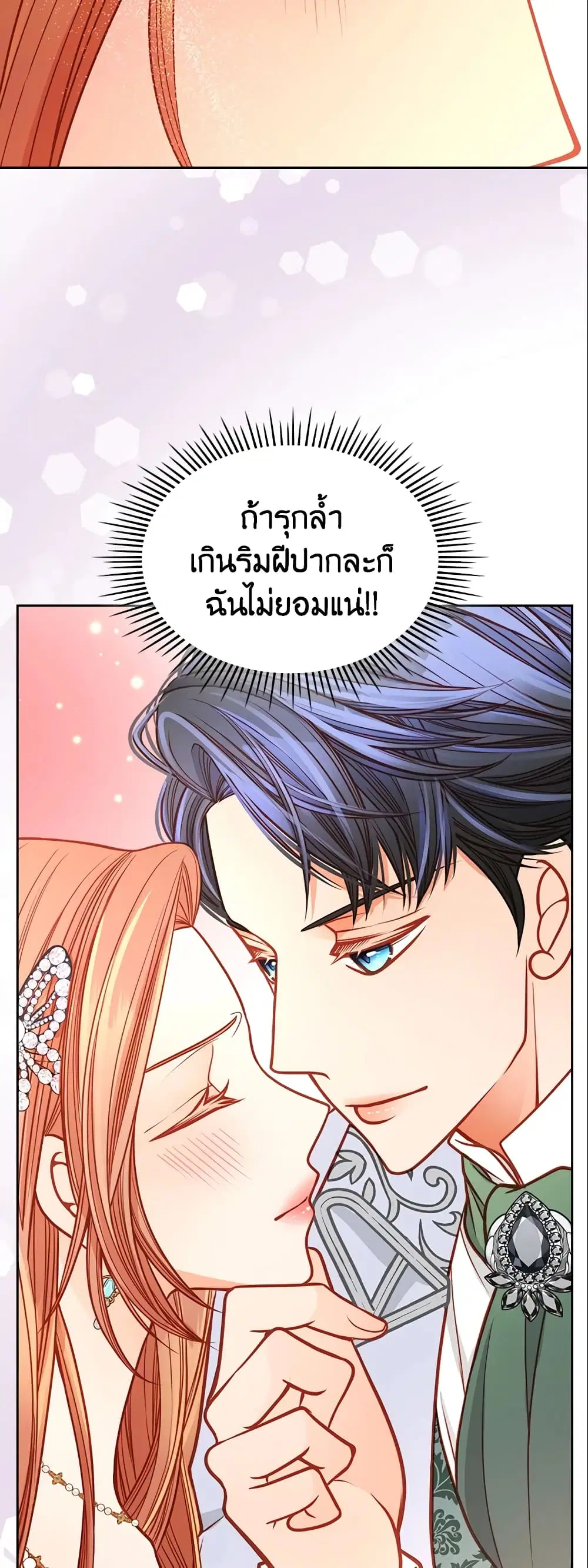หน้า 7 จาก 39