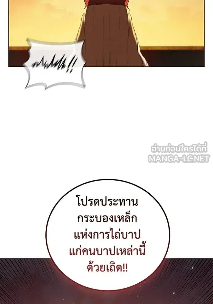 หน้า 19 จาก 112