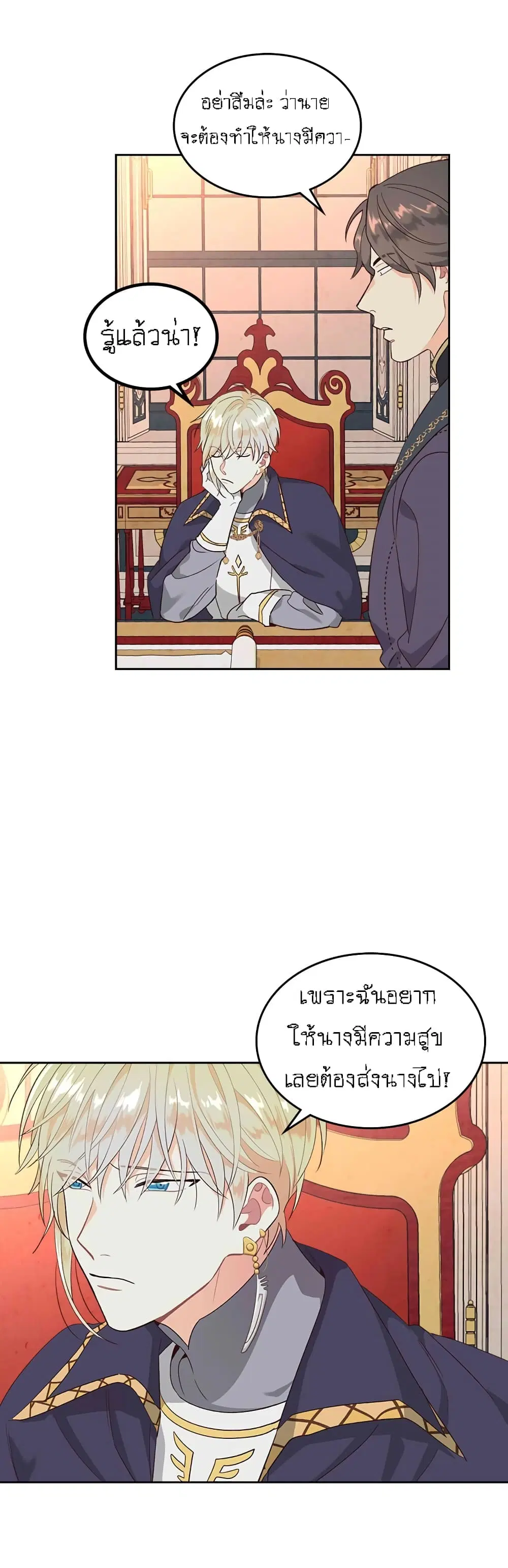 หน้า 26 จาก 33