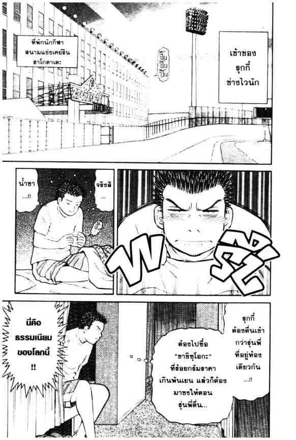 หน้า 3 จาก 26