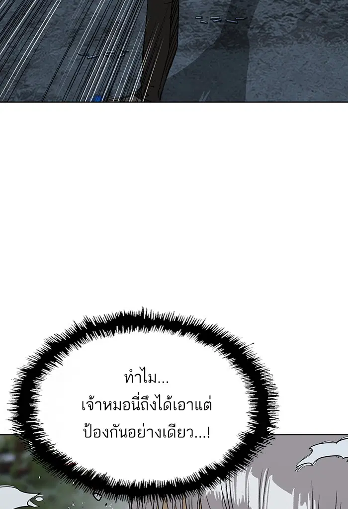 หน้า 50 จาก 159
