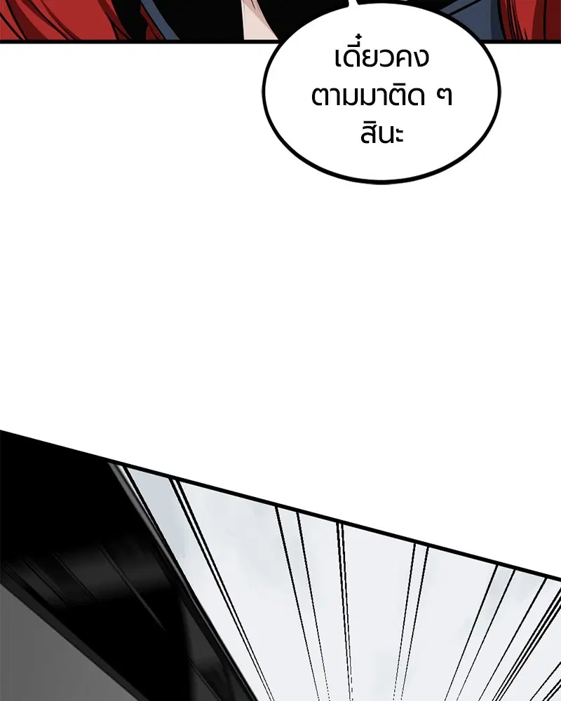 หน้า 90 จาก 156