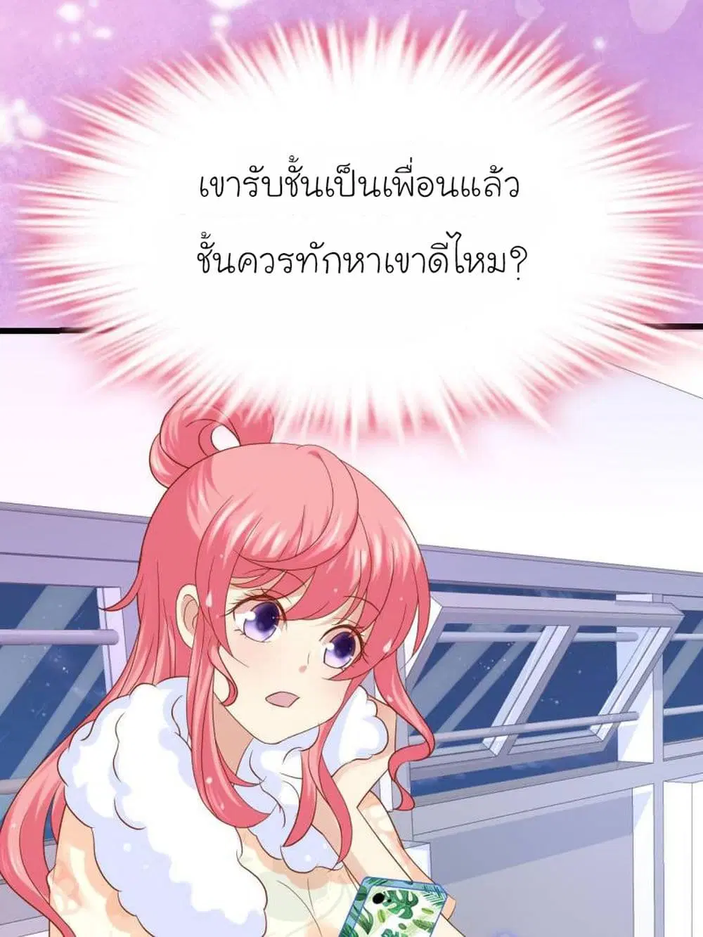 หน้า 1 จาก 36