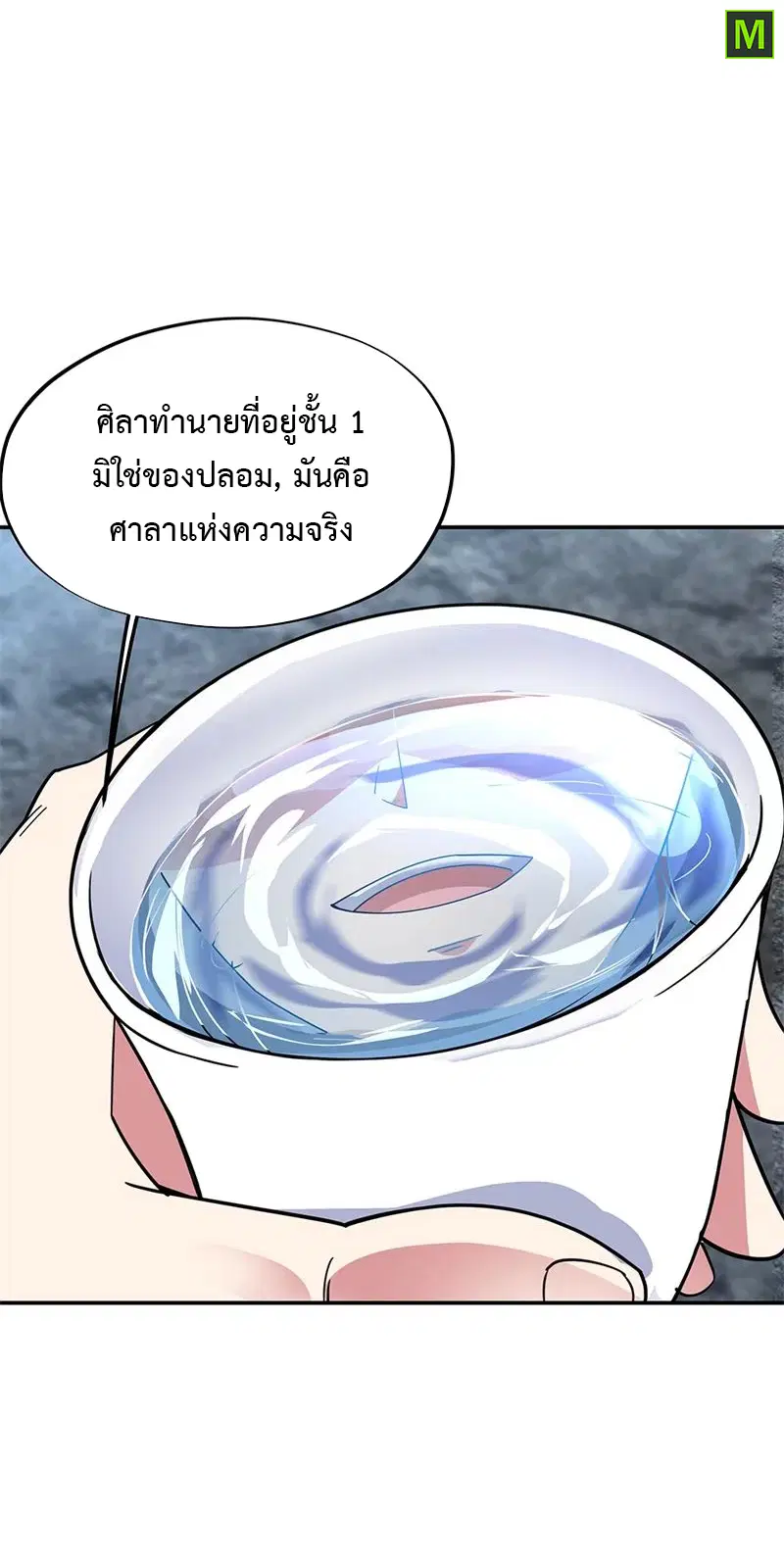 หน้า 11 จาก 30