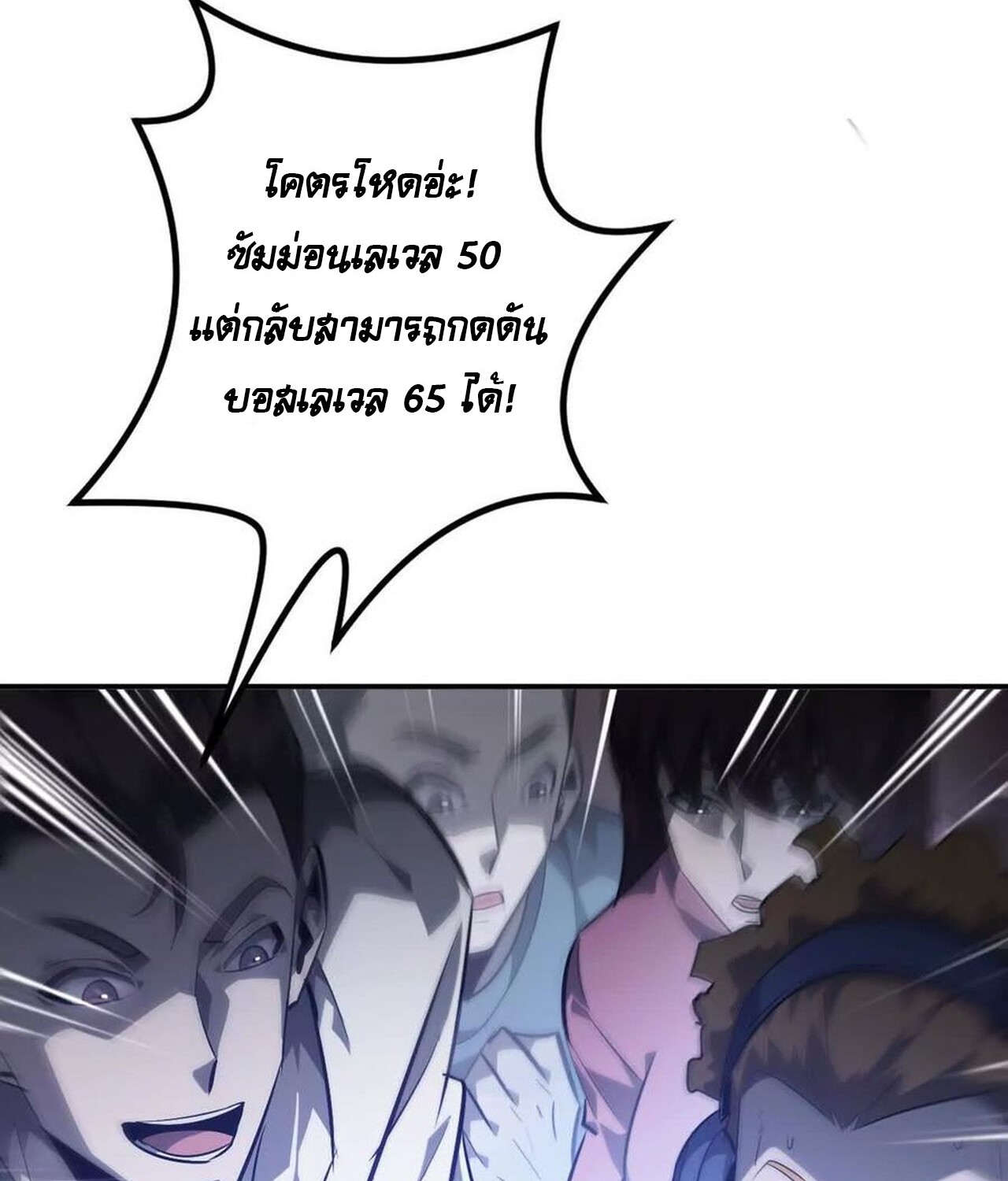 หน้า 42 จาก 148