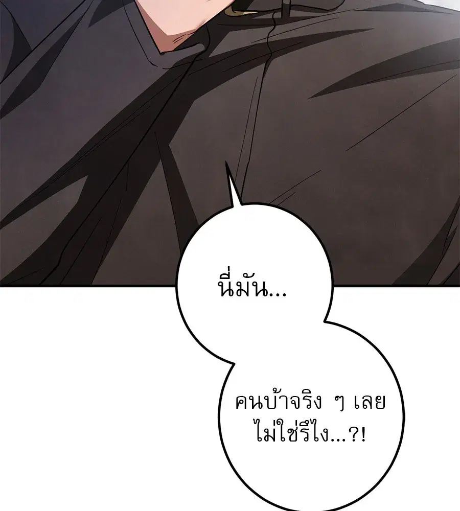 หน้า 44 จาก 161