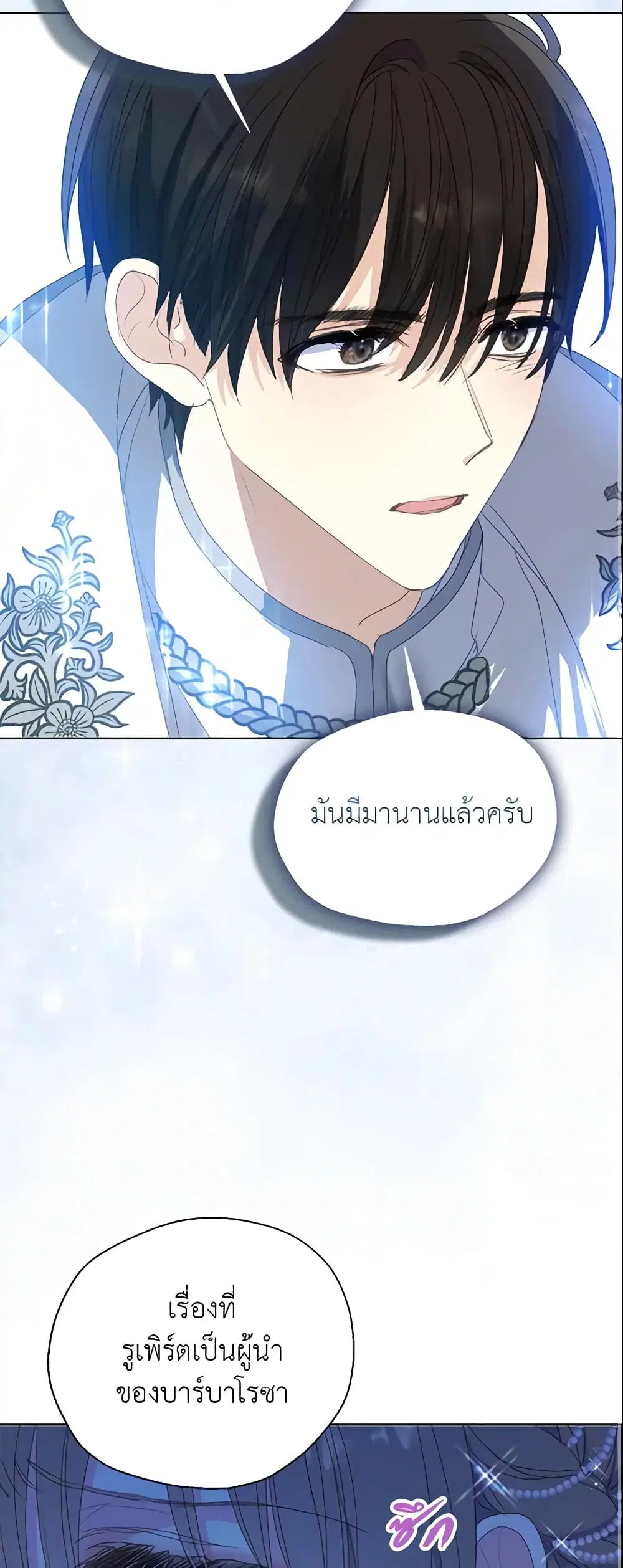 หน้า 10 จาก 39