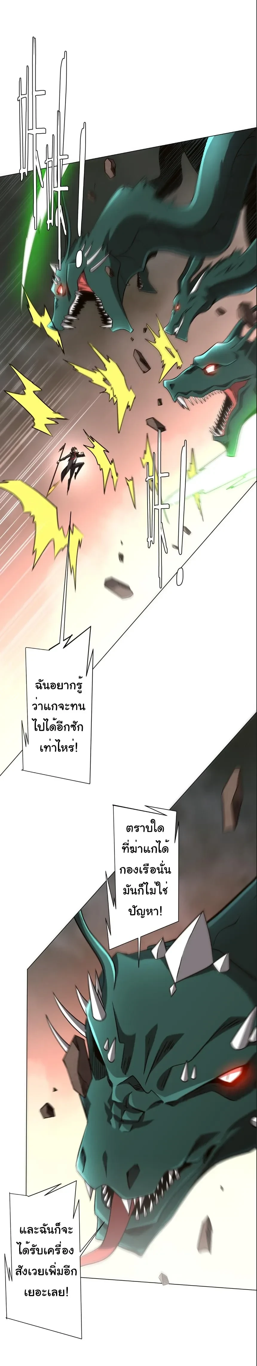 หน้า 28 จาก 30