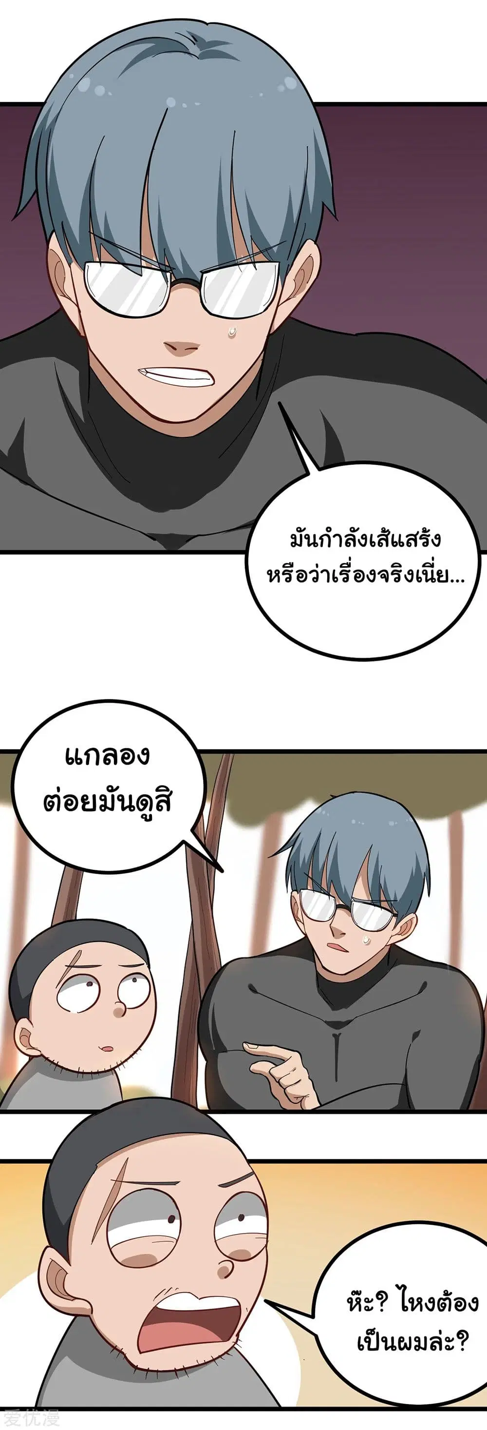 หน้า 4 จาก 10