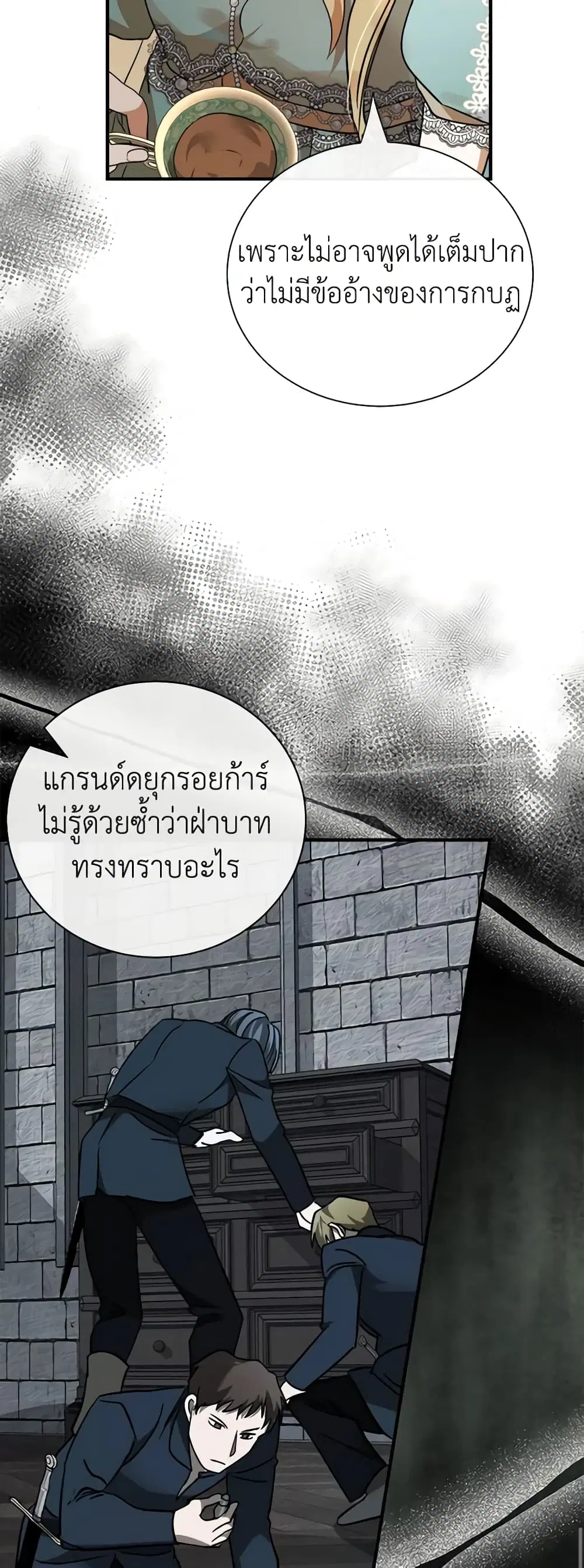 หน้า 13 จาก 46