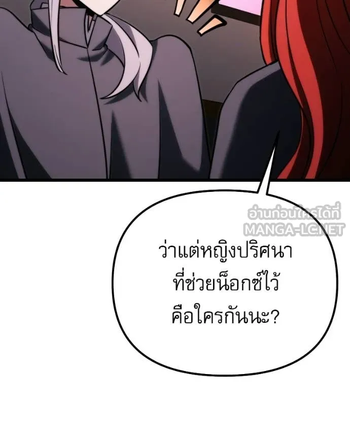 หน้า 149 จาก 192