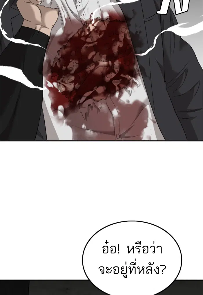 หน้า 61 จาก 142