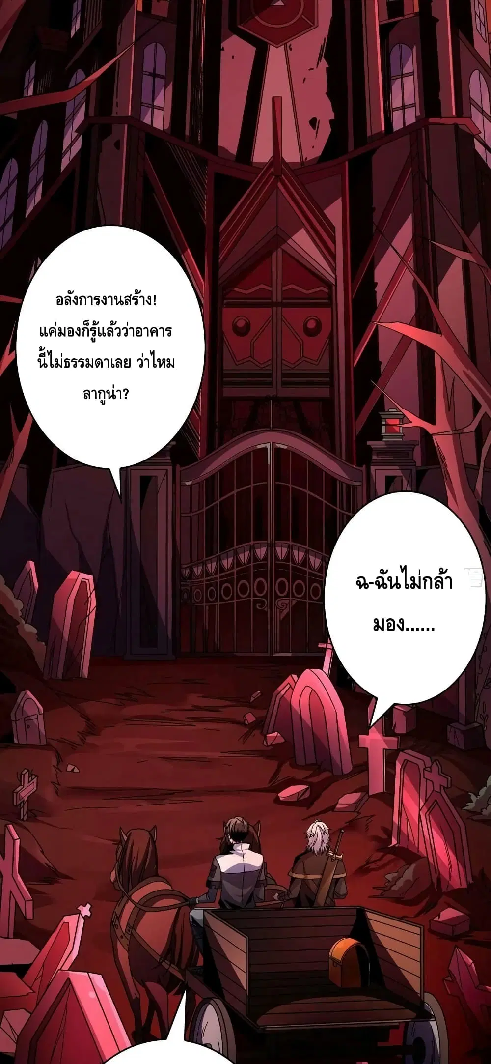 หน้า 9 จาก 42