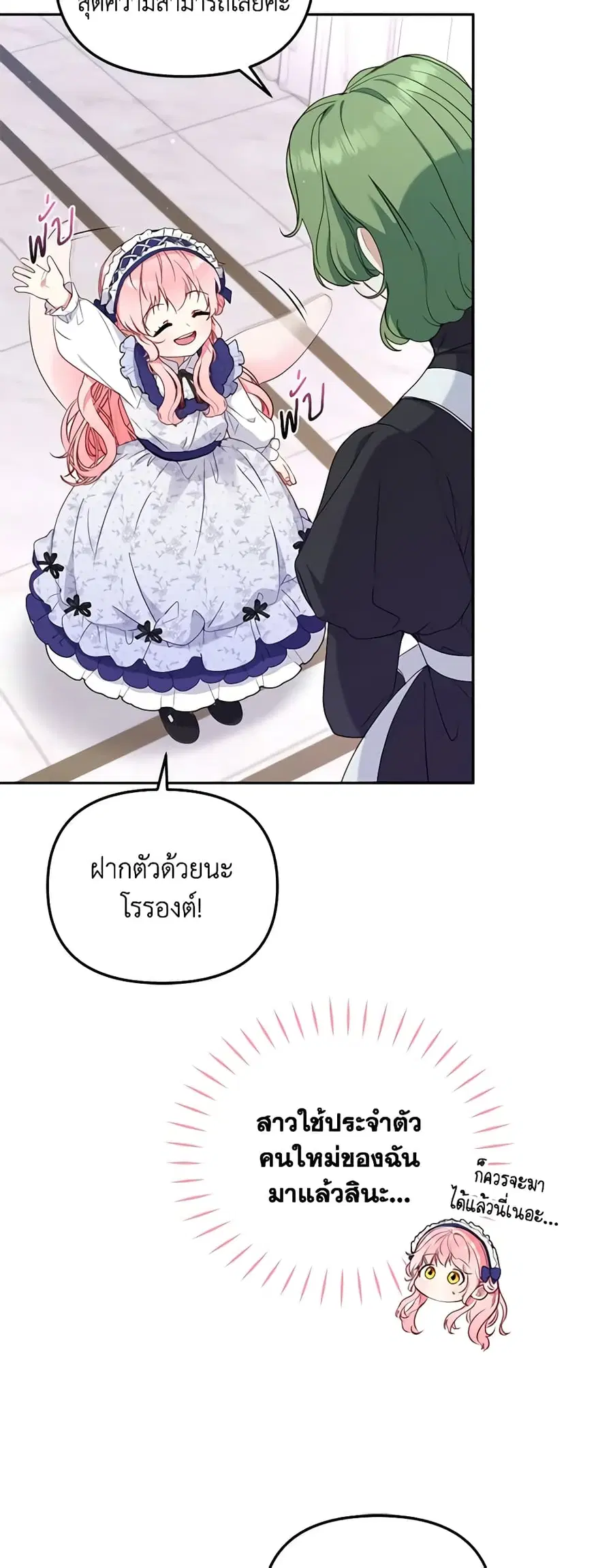 หน้า 41 จาก 49
