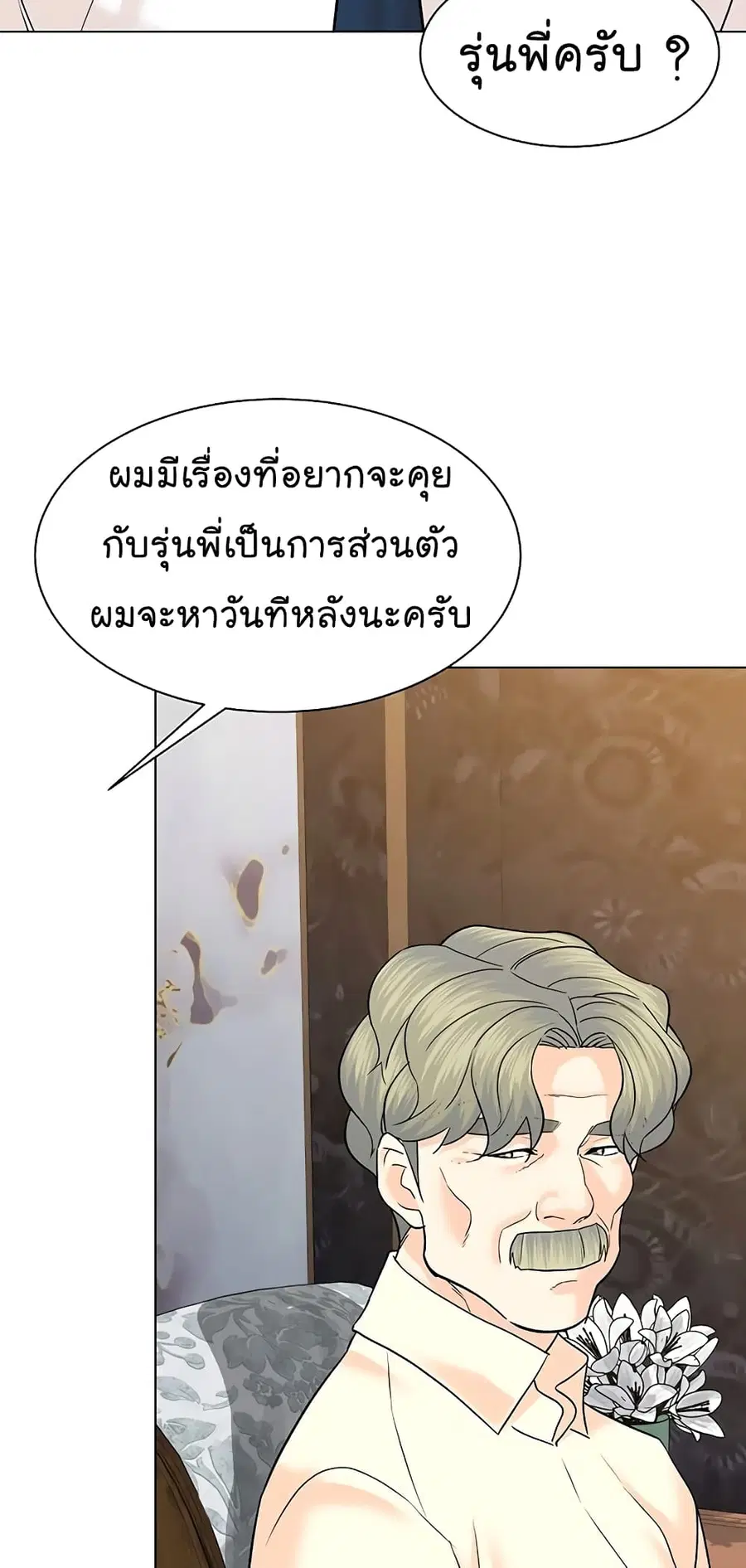 หน้า 17 จาก 87